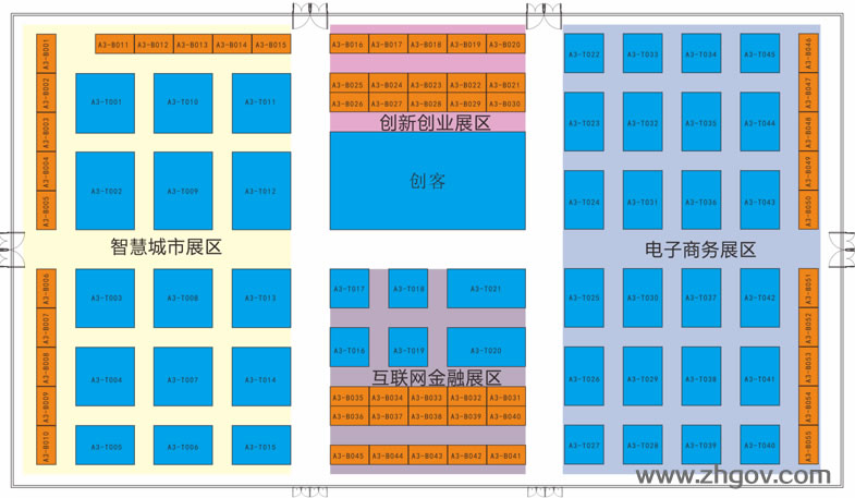 2016“互聯網+”博覽會展覽館：三號展覽館（智慧城市展區、創新創業展區、電子商務展區、互聯網金融展區）